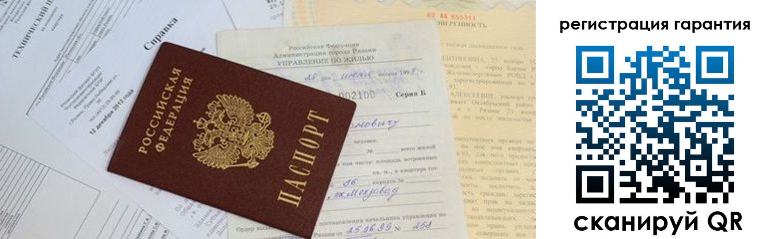 временная регистрация адрес в Павловском Посаде