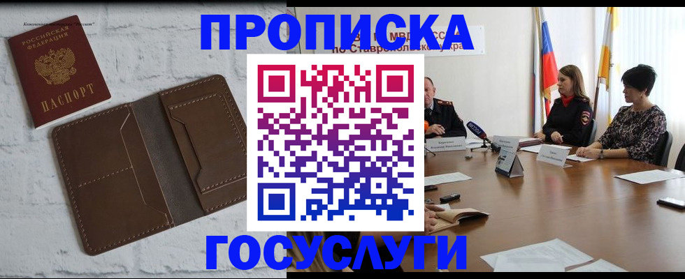 регистрация для школы в Павловском Посаде