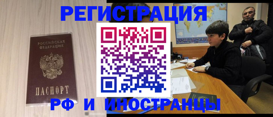 пропишу в квартире в Павловском Посаде