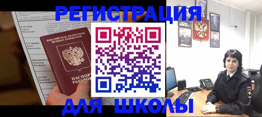 форма 3 в Павловском Посаде